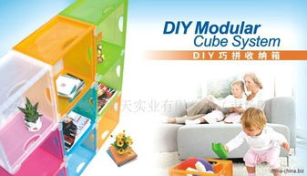 巧拼收纳箱 家居收纳的智慧之选