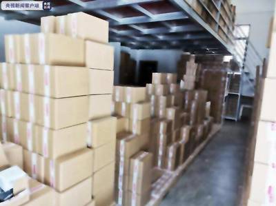 广东未消毒卫生巾冒充大品牌，年销700万元警示日用品安全风险