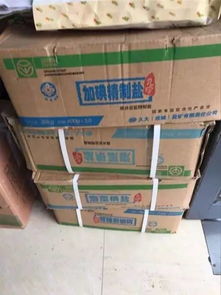 食盐跨区经营新政实施后 我县查扣违规外来食盐5.4吨，日用品销售渠道凸显监管新挑战